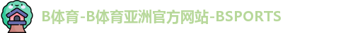 bsport体育